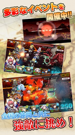 プリンセスパンツァー 〜三人の姫と空白の大地〜