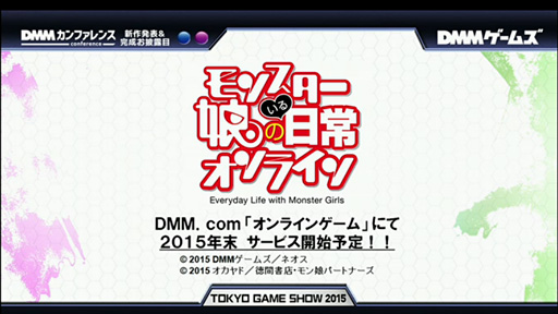 ꡼ No.002 | TGS 2015Ͽ͵ߥå֥󥹥̼ΤפΥ饤󥲡ब2015ǯDMM饤󥲡ǳ