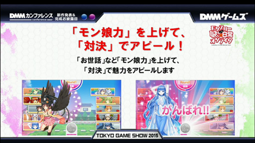 ꡼ No.005 | TGS 2015Ͽ͵ߥå֥󥹥̼ΤפΥ饤󥲡ब2015ǯDMM饤󥲡ǳ