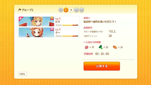 ꡼ No.014 | ˭ʥ󥹥̼ãȥߥ˥󡪡͵ߥåDMM.com֥󥹥̼Τ 饤ץॷƥҲ