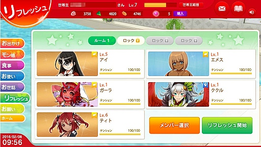 ꡼ No.015 | ˭ʥ󥹥̼ãȥߥ˥󡪡͵ߥåDMM.com֥󥹥̼Τ 饤ץॷƥҲ