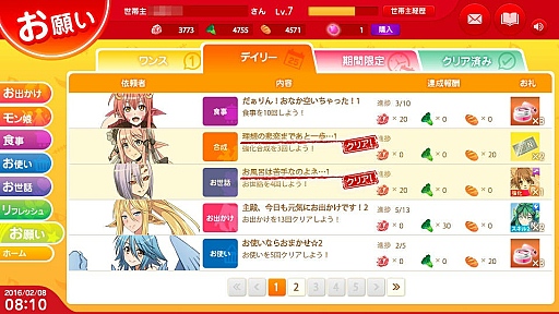 ꡼ No.016 | ˭ʥ󥹥̼ãȥߥ˥󡪡͵ߥåDMM.com֥󥹥̼Τ 饤ץॷƥҲ