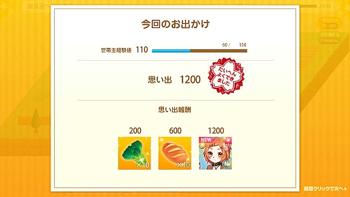 ꡼ No.018 | ˭ʥ󥹥̼ãȥߥ˥󡪡͵ߥåDMM.com֥󥹥̼Τ 饤ץॷƥҲ