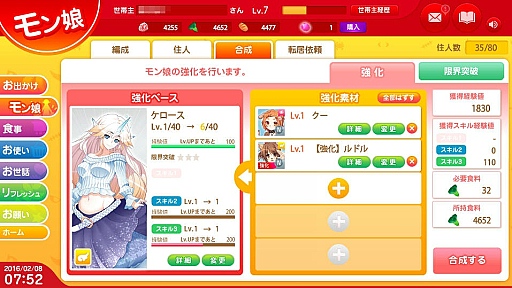 ꡼ No.019 | ˭ʥ󥹥̼ãȥߥ˥󡪡͵ߥåDMM.com֥󥹥̼Τ 饤ץॷƥҲ