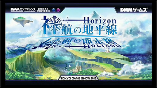 ꡼ No.002Υͥ / TGS 2015DMMPC/iOS/AndroidѤοRPGֿҤʿפ2016ǯդ˥꡼