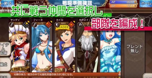 ꡼ No.004 | ֥饦ֿҤʿפ9˥꡼ͤοʹ֥ɥޤ륿ƥRPG