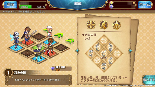 ꡼ No.017 | Υޥڤ֥饦RPGֿҤʿסܥƥβ⤷ʤ顤̥ܺϤ