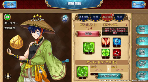 ꡼ No.022 | Υޥڤ֥饦RPGֿҤʿסܥƥβ⤷ʤ顤̥ܺϤ