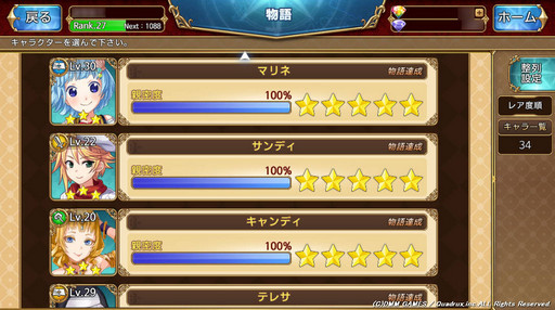 ꡼ No.036 | Υޥڤ֥饦RPGֿҤʿסܥƥβ⤷ʤ顤̥ܺϤ