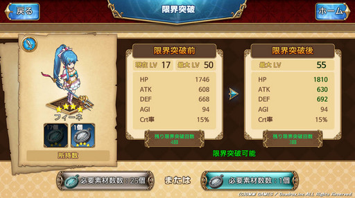 ꡼ No.041 | Υޥڤ֥饦RPGֿҤʿסܥƥβ⤷ʤ顤̥ܺϤ