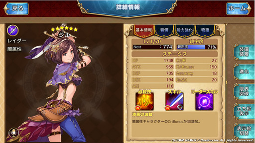 ꡼ No.047 | Υޥڤ֥饦RPGֿҤʿסܥƥβ⤷ʤ顤̥ܺϤ