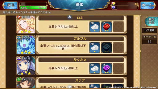 ꡼ No.048 | Υޥڤ֥饦RPGֿҤʿסܥƥβ⤷ʤ顤̥ܺϤ