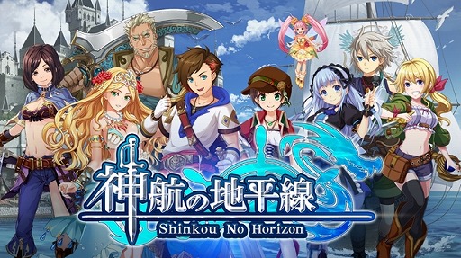 ꡼ No.001 | TGS 2016DMM£ȿͤΤRPGɡֿҤʿסiOS/AndroidǤλϿդ