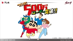 ꡼ No.002 | TGS 2015ϡǦޡפοޥۥȥȯɽ줿֥֥ɥץ˥󥰥ơ֥饤ʥåסץơݡ