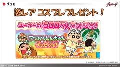 ꡼ No.003 | TGS 2015ϡǦޡפοޥۥȥȯɽ줿֥֥ɥץ˥󥰥ơ֥饤ʥåסץơݡ