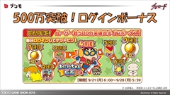 ꡼ No.004 | TGS 2015ϡǦޡפοޥۥȥȯɽ줿֥֥ɥץ˥󥰥ơ֥饤ʥåסץơݡ