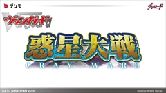 ꡼ No.005 | TGS 2015ϡǦޡפοޥۥȥȯɽ줿֥֥ɥץ˥󥰥ơ֥饤ʥåסץơݡ