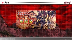 ꡼ No.006 | TGS 2015ϡǦޡפοޥۥȥȯɽ줿֥֥ɥץ˥󥰥ơ֥饤ʥåסץơݡ