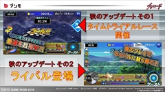 ꡼ No.009 | TGS 2015ϡǦޡפοޥۥȥȯɽ줿֥֥ɥץ˥󥰥ơ֥饤ʥåסץơݡ