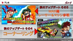 ꡼ No.010 | TGS 2015ϡǦޡפοޥۥȥȯɽ줿֥֥ɥץ˥󥰥ơ֥饤ʥåסץơݡ