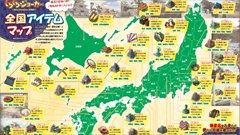 ꡼ No.014 | TGS 2015ϡǦޡפοޥۥȥȯɽ줿֥֥ɥץ˥󥰥ơ֥饤ʥåסץơݡ