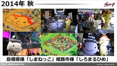 ꡼ No.016 | TGS 2015ϡǦޡפοޥۥȥȯɽ줿֥֥ɥץ˥󥰥ơ֥饤ʥåסץơݡ