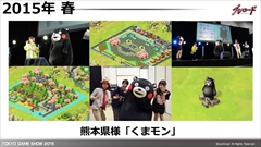 ꡼ No.017 | TGS 2015ϡǦޡפοޥۥȥȯɽ줿֥֥ɥץ˥󥰥ơ֥饤ʥåסץơݡ