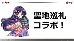 ꡼ No.018 | TGS 2015ϡǦޡפοޥۥȥȯɽ줿֥֥ɥץ˥󥰥ơ֥饤ʥåסץơݡ