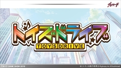 ꡼ No.020 | TGS 2015ϡǦޡפοޥۥȥȯɽ줿֥֥ɥץ˥󥰥ơ֥饤ʥåסץơݡ