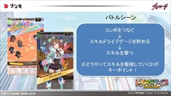 ꡼ No.022 | TGS 2015ϡǦޡפοޥۥȥȯɽ줿֥֥ɥץ˥󥰥ơ֥饤ʥåסץơݡ