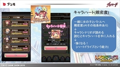 ꡼ No.024 | TGS 2015ϡǦޡפοޥۥȥȯɽ줿֥֥ɥץ˥󥰥ơ֥饤ʥåסץơݡ