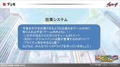 ꡼ No.025 | TGS 2015ϡǦޡפοޥۥȥȯɽ줿֥֥ɥץ˥󥰥ơ֥饤ʥåסץơݡ