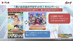 ꡼ No.027 | TGS 2015ϡǦޡפοޥۥȥȯɽ줿֥֥ɥץ˥󥰥ơ֥饤ʥåסץơݡ