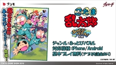 ꡼ No.029 | TGS 2015ϡǦޡפοޥۥȥȯɽ줿֥֥ɥץ˥󥰥ơ֥饤ʥåסץơݡ