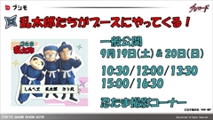 ꡼ No.031 | TGS 2015ϡǦޡפοޥۥȥȯɽ줿֥֥ɥץ˥󥰥ơ֥饤ʥåסץơݡ