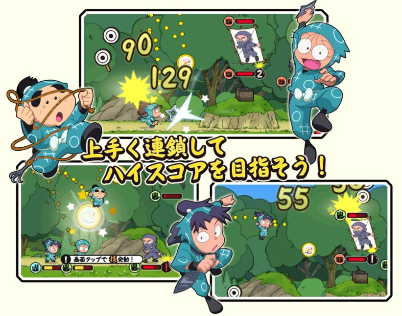 画像集 005 忍たま乱太郎ふっとびパズル の段 スコアアタックをできる 修練