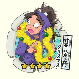 ꡼ No.006 | ǦϺ դäȤӥѥ롪ʡפ1ǯꥹޥ٥Ȥ