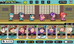 忍たま乱太郎ふっとびパズル!の段