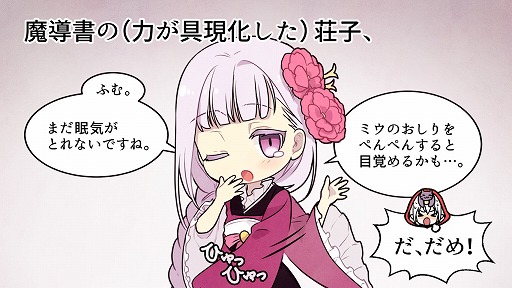 ꡼ No.003 | ˡ޽ۥסϿԿ2ˡŵSRɤۤ