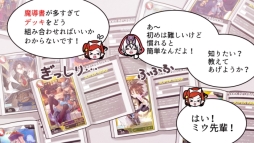 画像ギャラリー No.008のサムネイル画像 / 「魔法図書館キュラレ」に登場するナルキッソスとテスラの情報が公開