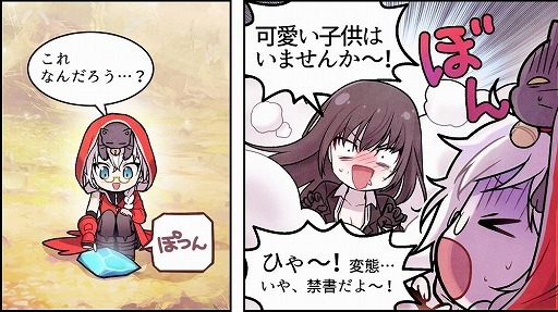 ꡼ No.003 | ˡ޽ۥסॷƥҲ𤹤륳ߥå2ä