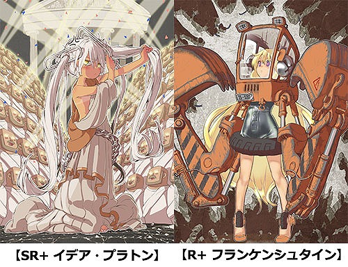 ꡼ No.006 | ˡ޽ۥס󥤥٥ȡֻλվפ719ޤǳ