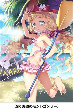 画像ギャラリー No.001のサムネイル画像 / 「魔法図書館キュラレ」新シーズン「ミステリーサマーバケーション」を実施。水着カードを追加