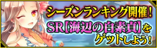 画像ギャラリー No.003のサムネイル画像 / 「魔法図書館キュラレ」新シーズン「ミステリーサマーバケーション」を実施。水着カードを追加