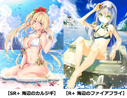 画像ギャラリー No.008のサムネイル画像 / 「魔法図書館キュラレ」新シーズン「ミステリーサマーバケーション」を実施。水着カードを追加