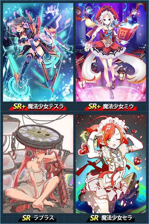 画像ギャラリー No.003のサムネイル画像 / 「魔法図書館キュラレ」でシーズン「魔法少女」のストーリー後編がスタート