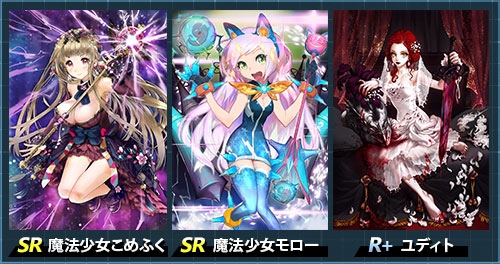 画像ギャラリー No.004のサムネイル画像 / 「魔法図書館キュラレ」でシーズン「魔法少女」のストーリー後編がスタート