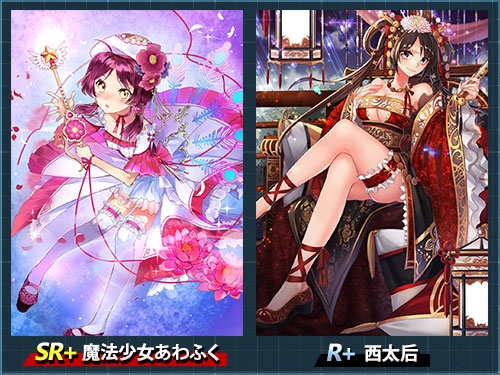 画像ギャラリー No.006のサムネイル画像 / 「魔法図書館キュラレ」でシーズン「魔法少女」のストーリー後編がスタート