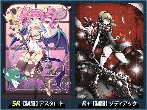 画像ギャラリー No.005のサムネイル画像 / 「魔法図書館キュラレ」で新シーズン「SchoolWar」が本日スタート