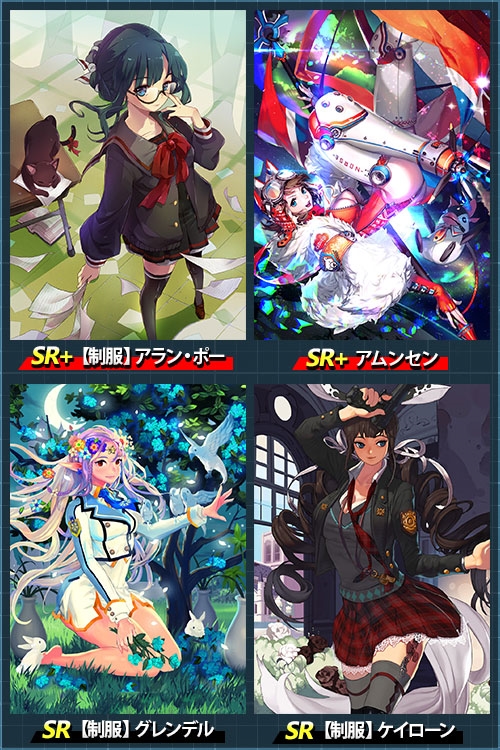 画像ギャラリー No.003のサムネイル画像 / 「魔法図書館キュラレ」,「School War」ストーリー後編の開放と限定ログインキャンペーンを実施